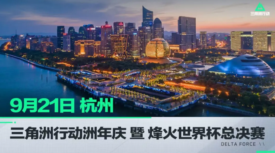 复活赛的压