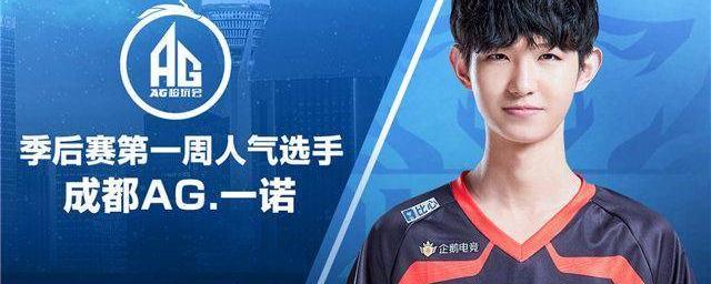 也说明了他