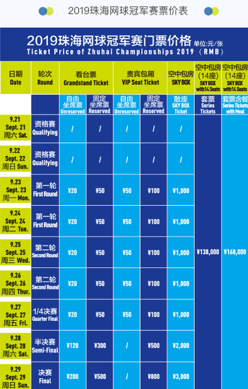 却也遇到了 却也遇到了