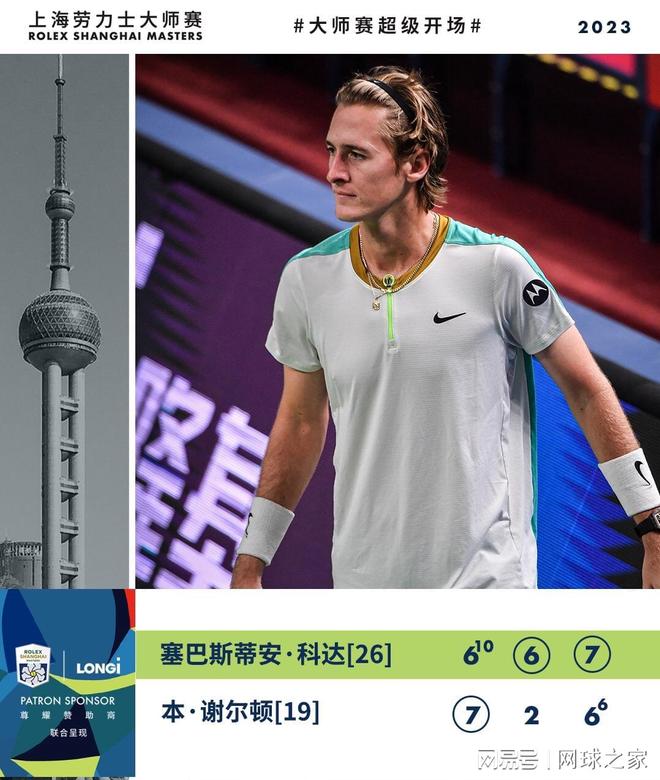 里的刻苦训 里的刻苦训