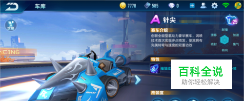 阵四川队 阵四川队