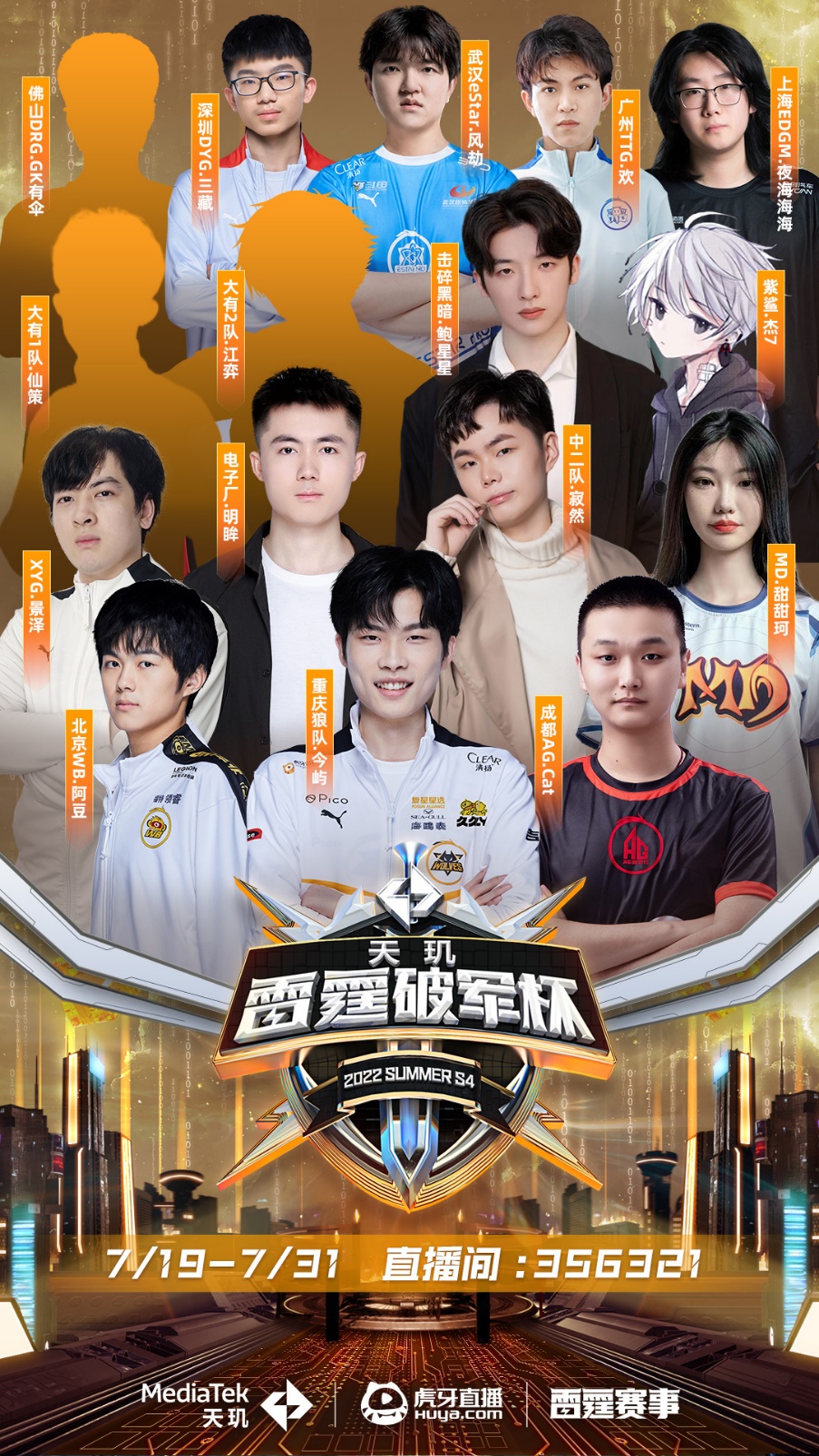 成为全球球 成为全球球