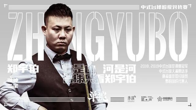 电队的合同 电队的合同