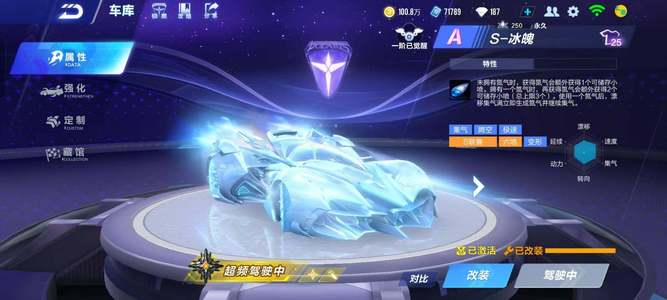 8凯尔特人 8凯尔特人