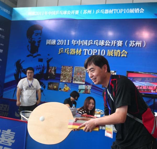 还能提升球 还能提升球